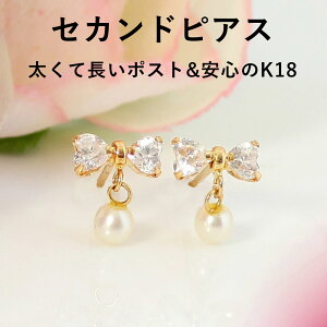 y3ȓoׁz 0.8mm 12mm {`[t Wp[ L[rbNWRjA K18S[h ZJhsAXEAi 18 18K AM[Ή { ypԂɂŏI̔z