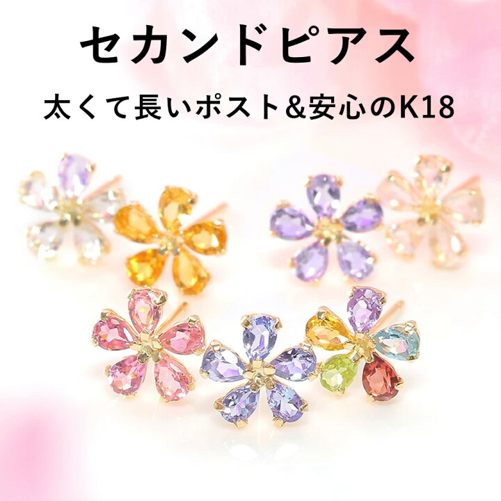 楽天市場】【3日以内出荷】軸太0.8mm 長さ12mm フラワーモチーフ 宝石 