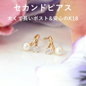 y3ȓoׁz 0.8mm 12mm Wp[ L[rbNWRjA K18 S[h ZJhsAX EG}u 18 18K { ypԂɂŏI̔z