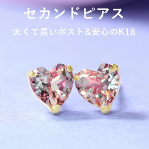 y3ȓoׁz0.8mm 12mm n[gVFCv VZeBbNALThCg K18 S[h ZJhsAXEGfA K18 18 AM[Ή