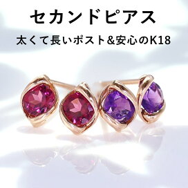 楽天市場】 ピアス > セカンドピアス : Cafe Fragrant Olive