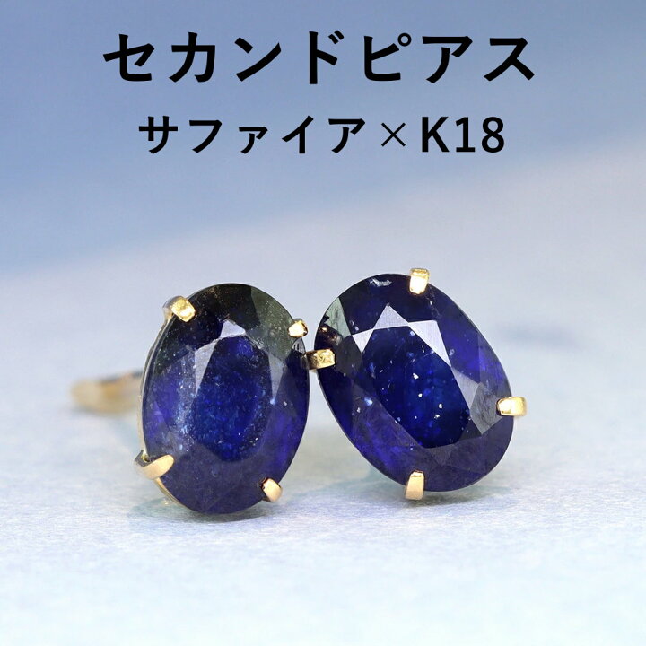 楽天市場】【3日以内出荷】軸太0.8mm 長さ12mm 合計2ctアップ 