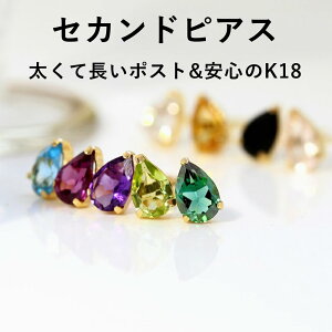 y3ȓoׁz0.8mm 12mm yAVFCvVR K18S[h ZJhsAXEOheBA 18 18K u[gp[Y Vg O[NH[c yhbg IjLX [hCg 