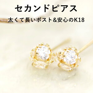 y3ȓoׁzL[rbNWRjA K18 CG[S[h ZJhsAX EWC 18K 18 0.8mm 12mm pF{[ AM[Ή {