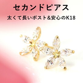 楽天市場】 ピアス > セカンドピアス : Cafe Fragrant Olive