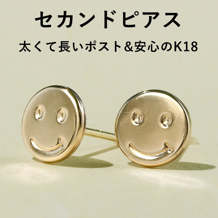 楽天市場】【最短当日出荷】軸太0.8mm 長さ12mm K18 ゴールド セカンド 