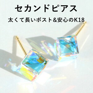 y3ȓoׁz0.8mm 12mm I[NX^ K18 S[h ZJhsAXEm[UCc 18 18K AM[Ή { yׂlグz