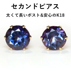 楽天市場】 ピアス > セカンドピアス : Cafe Fragrant Olive