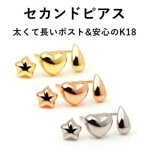 y3ȓoׁz 0.9mm 12mm K18 J[S[h ZJhsAXEt@Xe 18 18K AM[Ή n[g X^[  `[t sNS[h zCgS[h