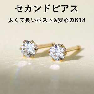 y3ȓoׁz 3~ X[p[L[rbNWRjA 18K S[hZJhsAXEv[h fB[X 0.8mm 12mm18 K18 3mm AM[Ή yׂlグz