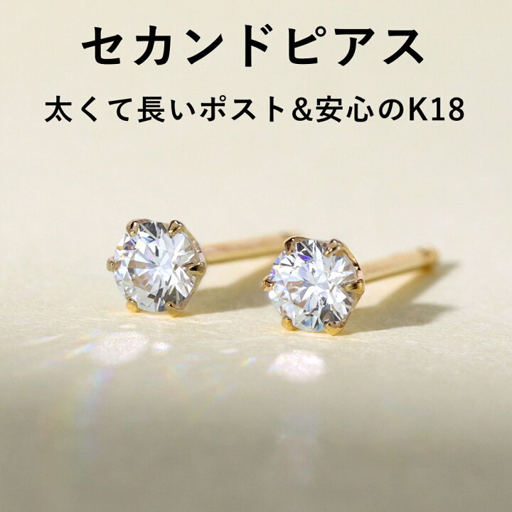 楽天市場】【最短当日出荷】 3ミリ スーパーキュービックジルコニア 