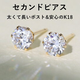 楽天市場】 ピアス > セカンドピアス : Cafe Fragrant Olive