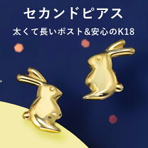 楽天市場】うさぎ 18金 ペンダントの通販