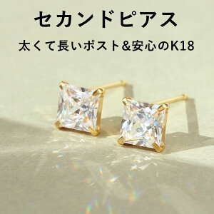 y3ȓoׁz0.8mm 12mm L[rbNWRjA K18S[h ZJhsAXE[L[ { 18 18K AM[Ή jbPt[