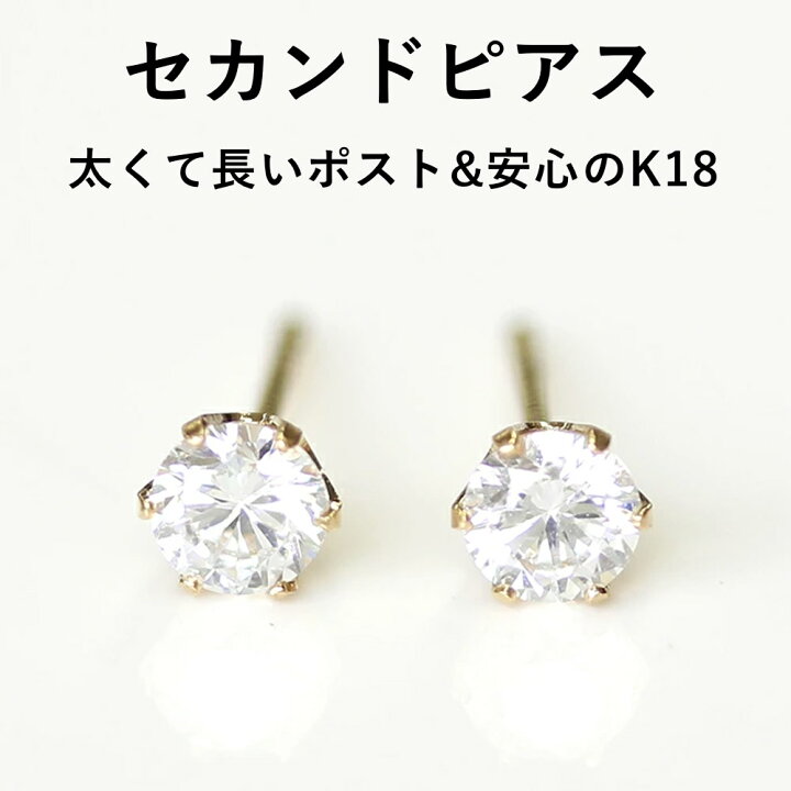楽天市場】【3日以内出荷】軸太0.8mm 長さ12mm キュービックジルコニア 