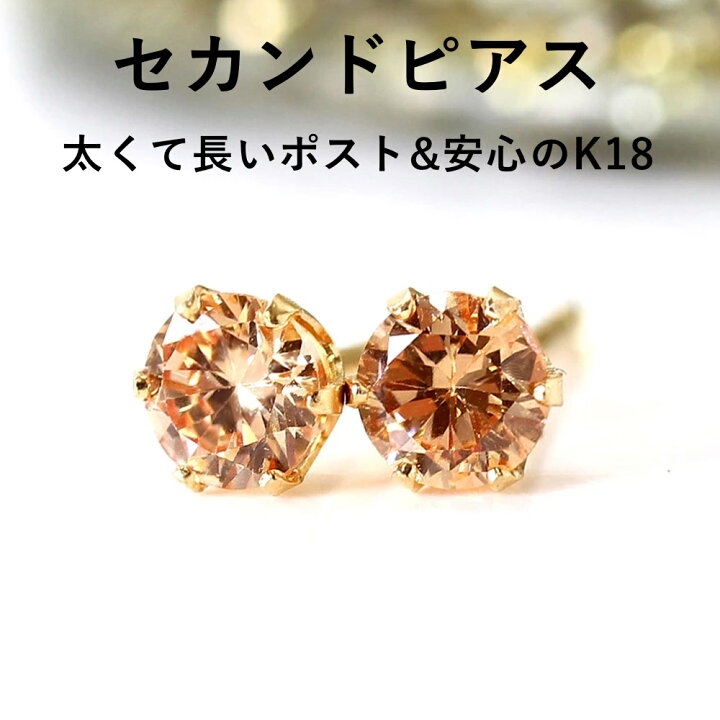 楽天市場】【最短当日出荷】軸太0.8mm 長さ12mm 4mmシャンパン 