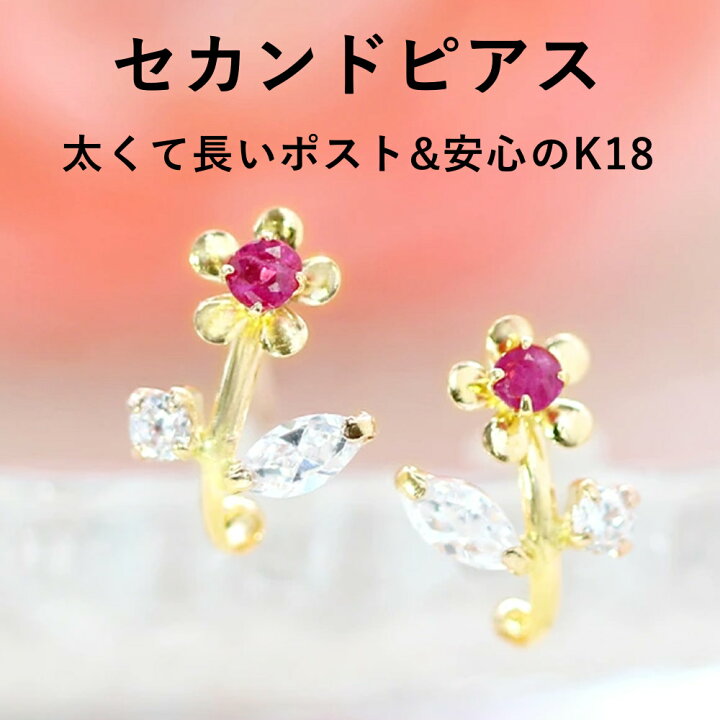 楽天市場】【3日以内出荷】 軸太0.8mm 長さ12mm フラワーモチーフ  