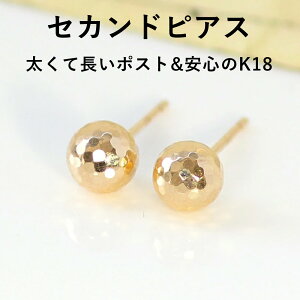 y3ȓoׁzy4mmz0.8mm 12mm ~[{[ 18K S[h ZJhsAXEA 18 K18 n Xg1_