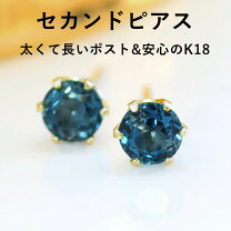 楽天市場】ロンドンブルートパーズ ピアス k18の通販
