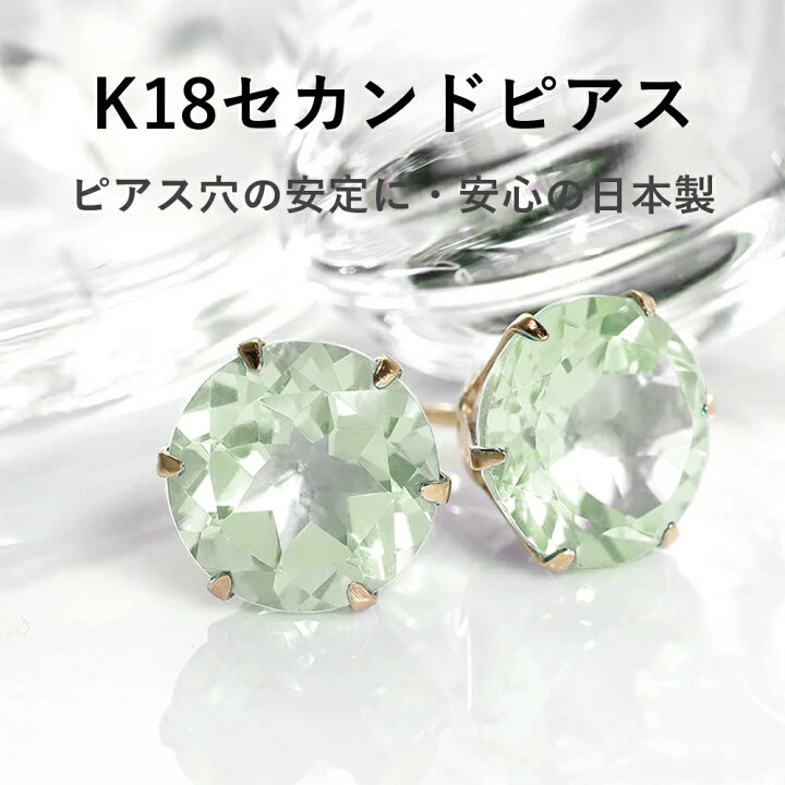 楽天市場】【3日以内出荷】軸太0.8mm 長さ12mm 大粒グリーンアメジスト 