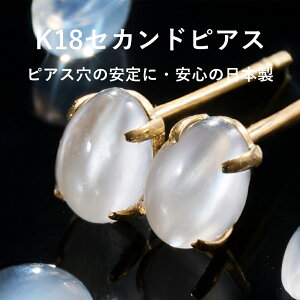 y3ȓoׁz0.8mm 12mm [Xg[LbcAC K18CG[S[h ZJhsAXEVgA { 18 18K AM[Ή yʌz