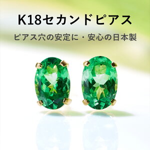 y3ȓoׁz0.8mm 12mm O[K[lbg K18CG[S[h ZJhsAXExfB[k { 18 18K AM[Ή c@{Cg