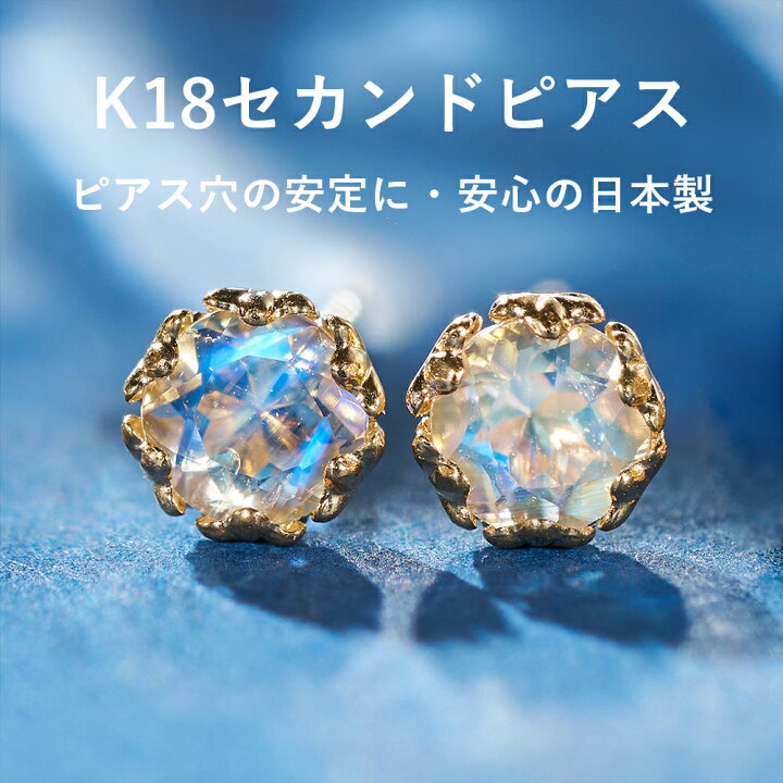 楽天市場】【最短当日出荷】 ブルームーンストーン K18 イエロー 