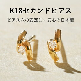 楽天市場】 ピアス > セカンドピアス : Cafe Fragrant Olive