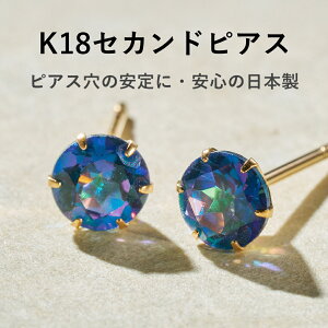 y3ȓoׁz0.8mm 12mm 5mmMNV[gp[Y K18 S[h ZJhsAX EXy[VA 18 18K {