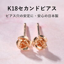 楽天市場】セカンド ピアス 4 c（素材（ジュエリー・アクセサリー 