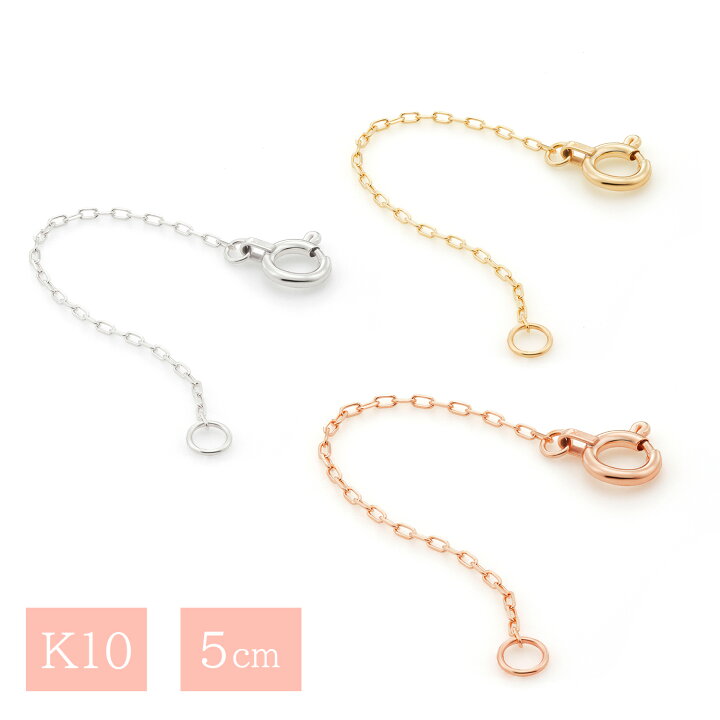 楽天市場】【最短当日出荷】K10ゴールド ネックレス用アジャスター5cm 