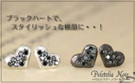 楽天市場 5000円 ピアス ブランド レディースジュエリー アクセサリー ジュエリー アクセサリー の通販