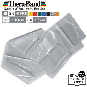 Zoh 1m ZohVo[ Theraband xɍŋ 13cm GNTTCYqt ؓ Xgb` g[jOS g[jOoh GNTTCY oh  Ki `[u n