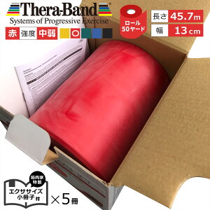  50[h  ZohiTherabandjbh xF F13cm F45.7m  GNTTCY q5Zbgt oh ؃g Xgb` K g[jO S ObY ACe