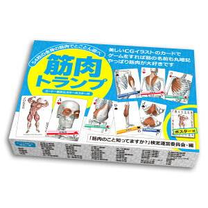 ジョーカー トランプの人気商品 通販 価格比較 価格 Com