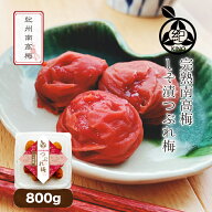 訳あり 完熟 南高梅 しそ漬 つぶれ梅 送料無料【 400gx2パック 計800g 】塩分約10％しその爽やかな香りで…