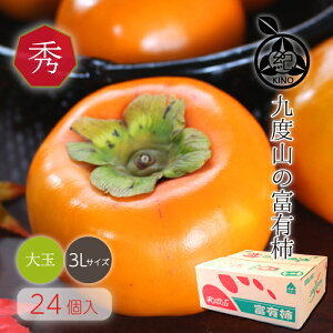 xR  xL` y Gi 3L TCY 24ʓ zYnAa̎RxRuh̋ɏʎpEFEi Mtgɂ߂ła26Nn ڗőIԂt