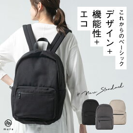 【3冠&1位 評価4.6 撥水】 リュック リュックサック レディース メンズ シンプル バックパック デイパック マザーズバッグ バッグ ビジネスバッグ PCバッグ 大容量 通勤 通学 女子 おしゃれ 軽量 無地 プレゼント ギフト ブランド ママ ユニセックス 撥水