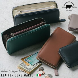 イタリアンレザー スキミング防止 長財布 メンズ ラウンドファスナー 財布 レザー 本革 牛革 父の日 おすすめ 人気 ギフト さいふ ウォレット 大容量 男性 プレゼント RFID 収納 メンズ財布 送料無料 シンプル 黒 ブランド プレゼント 保証付