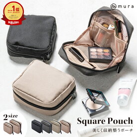 5冠&1位【中身が一目でわかる】 化粧ポーチ 国際認証 撥水&抗菌 エコ素材 整理 洗える レディース 女性 メッシュ メイクポーチ コスメ ポーチ コスメポーチ 大容量 持ち歩き 立てて収納 自立 化粧品 メイク コンパクト 小物入れ 旅行 トラベル おしゃれ プレゼント 手洗い