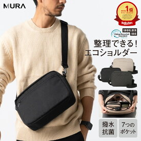 高評価4.65【1位&5冠】撥水×抗菌×軽量 7ポケット ショルダーバッグ 11インチiPad収納 シンプル サコッシュ メンズ 男性 バッグ ビジネスバッグ 大容量 通勤 レディース おしゃれ ショルダーバック 斜めがけ 軽量 プレゼント ギフト 洗える MURA ブランド 30日保障