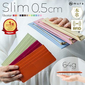 ＼大好評につき新色登場！／【わずか5mmの薄型】長財布 レディース 本革 財布 革 薄い 薄型長財布 使いやすい 小銭入れ サフィアーノレザー カード入れ 薄型 スリム おしゃれ かわいい さいふ シンプル 軽量 磁気防止 スキミング防止 ブランド プレゼント ギフト クリスマス
