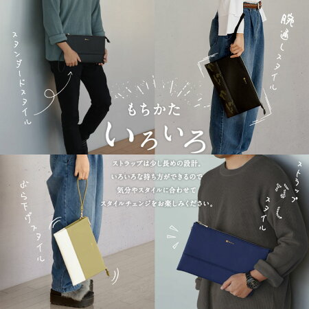 楽天市場 在庫処分 雑誌掲載品 Mura サフィアーノ クラッチバッグ レディース 新作 スリム コンパクト カジュアル 収納 ビジネス 結婚式 クラッチバック バッグ クラッチ 小さめ Pu レザー ブランド メンズ パーティー セカンドバッグ 黒 フォーマル アウトレット