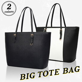 50 素晴らしいトートバッグ レディース 通勤 人気のファッション画像