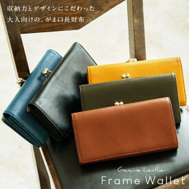 楽天市場 長財布 レディース 形状 財布 がま口財布 バッグ 小物 ブランド雑貨 の通販