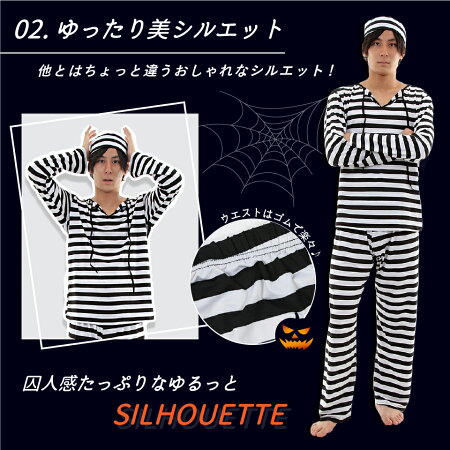 ハロウィン衣装ハロウィン囚人変装囚人服ハロウィン囚人コスチュームコスプレハロウィン男性女性大人ハロウィンペアハロウィンシマシマ