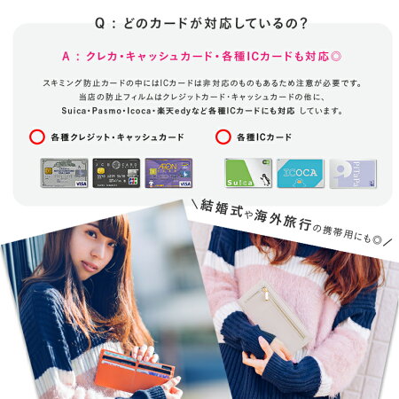 【新作】旅行用薄型長財布サフィアーノレザー本革スキミング防止機能付き
