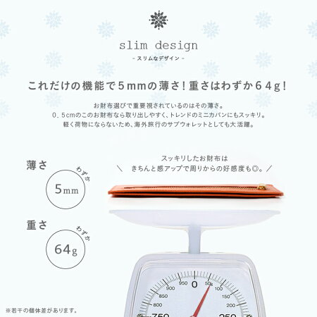 【新作】旅行用薄型長財布サフィアーノレザー本革スキミング防止機能付き