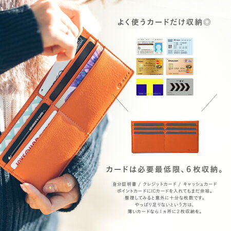【新作】旅行用薄型長財布サフィアーノレザー本革スキミング防止機能付き
