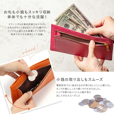 【新作】旅行用薄型長財布サフィアーノレザー本革スキミング防止機能付き